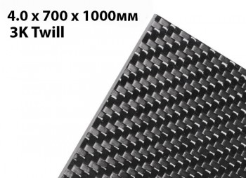 Лист карбоновый 4 мм 3K Twill глянец 700 x 1000мм - World-Hobbies