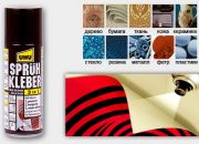  "UHU Spruehkleber 3 in 1" универсальный контактный клей-спрей